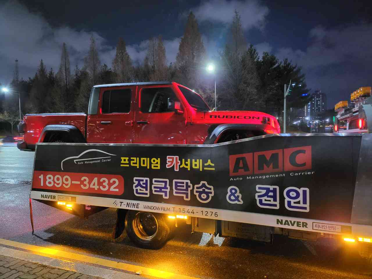 지프 글래디에이터 루비콘 썸네일 이미지