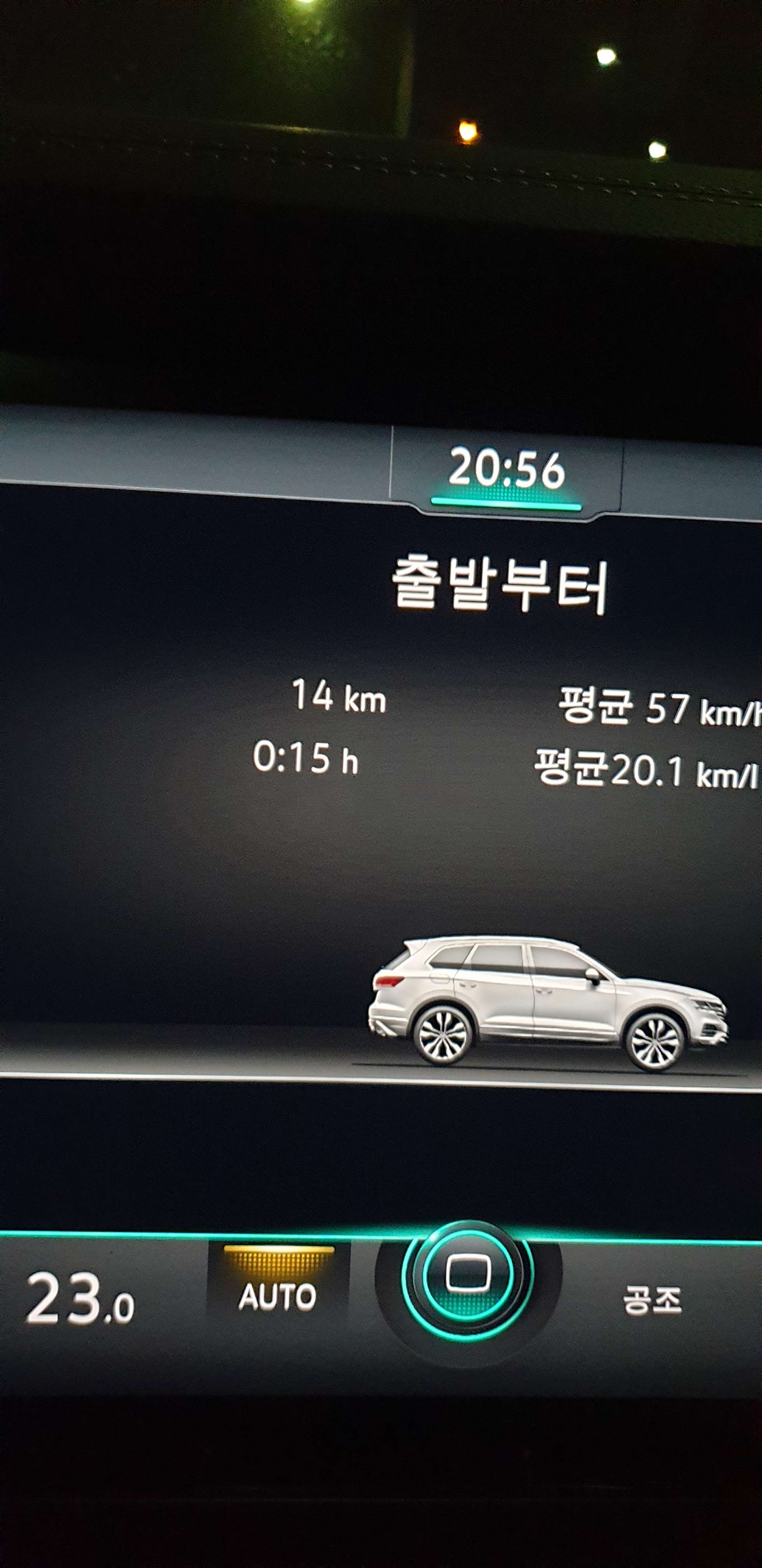 폭스바겐 투아렉 3.0 TDI 프레스티지 썸네일 이미지