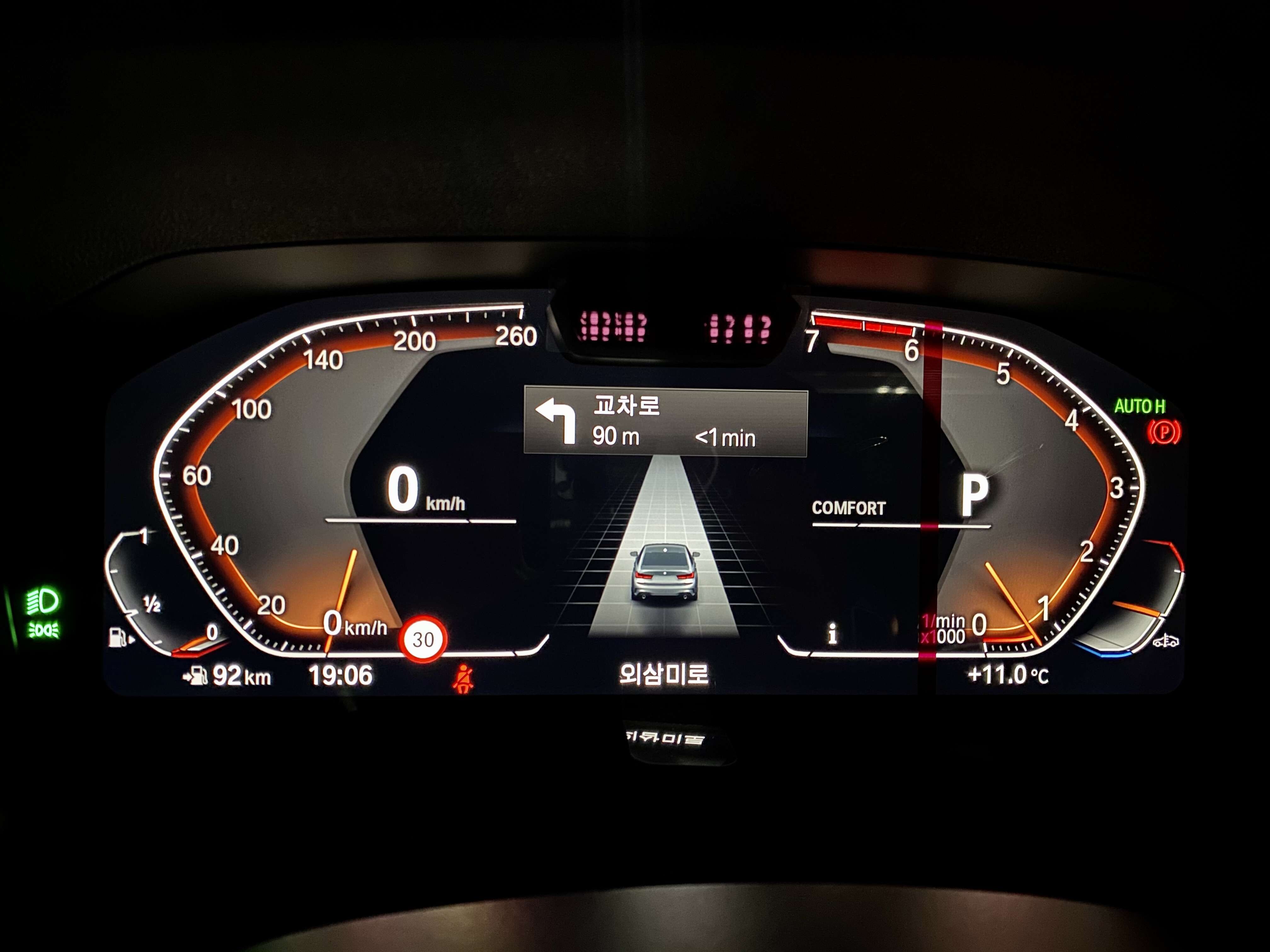 BMW 3시리즈 320i M 스포츠 스마트프리 패키지 이미지2