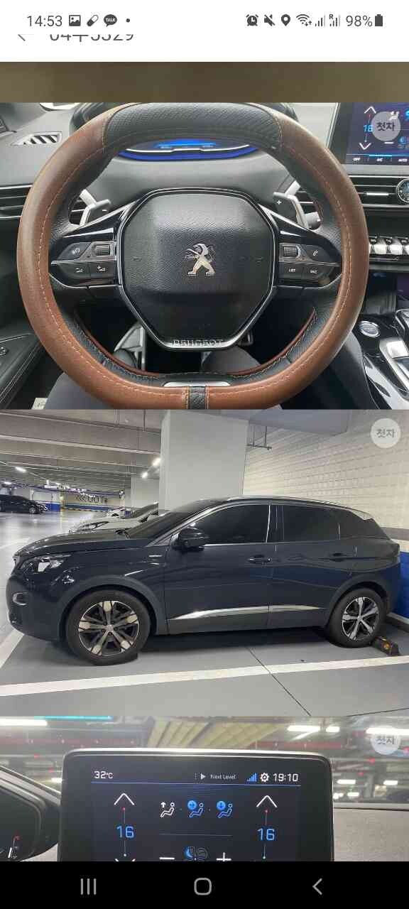 푸조 3008 GT 라인