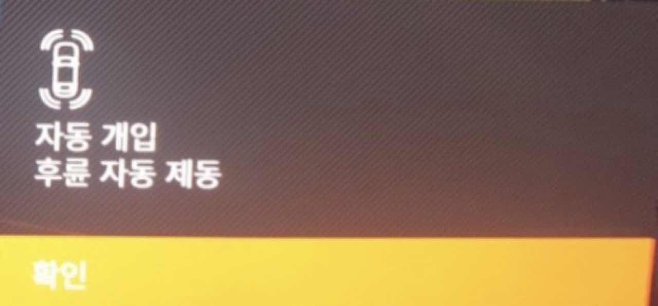 폴스타 폴스타 2 롱레인지 싱글 모터 썸네일 이미지