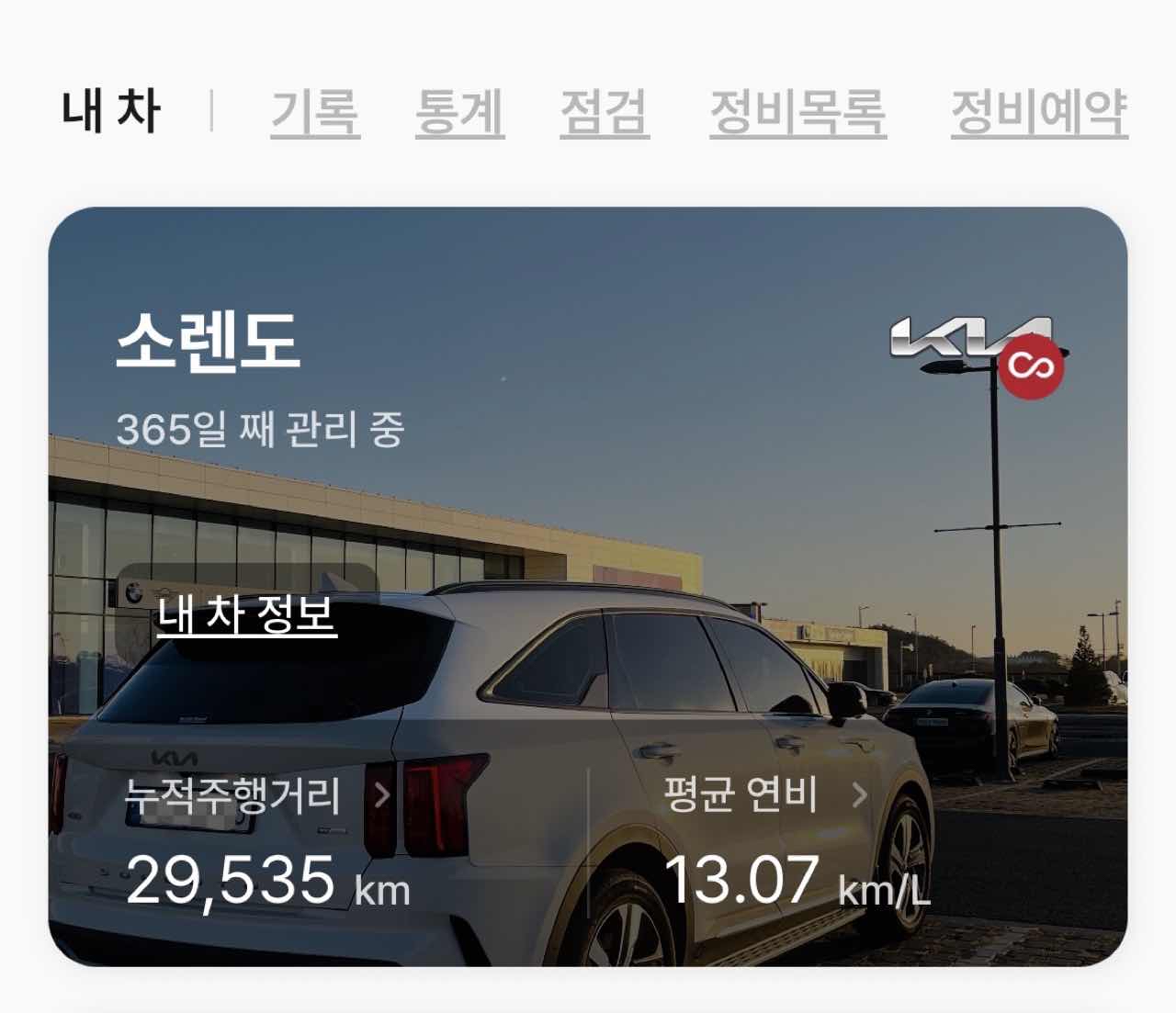 기아 쏘렌토 하이브리드 그래비티 5인승 4WD 게시글 썸네일
