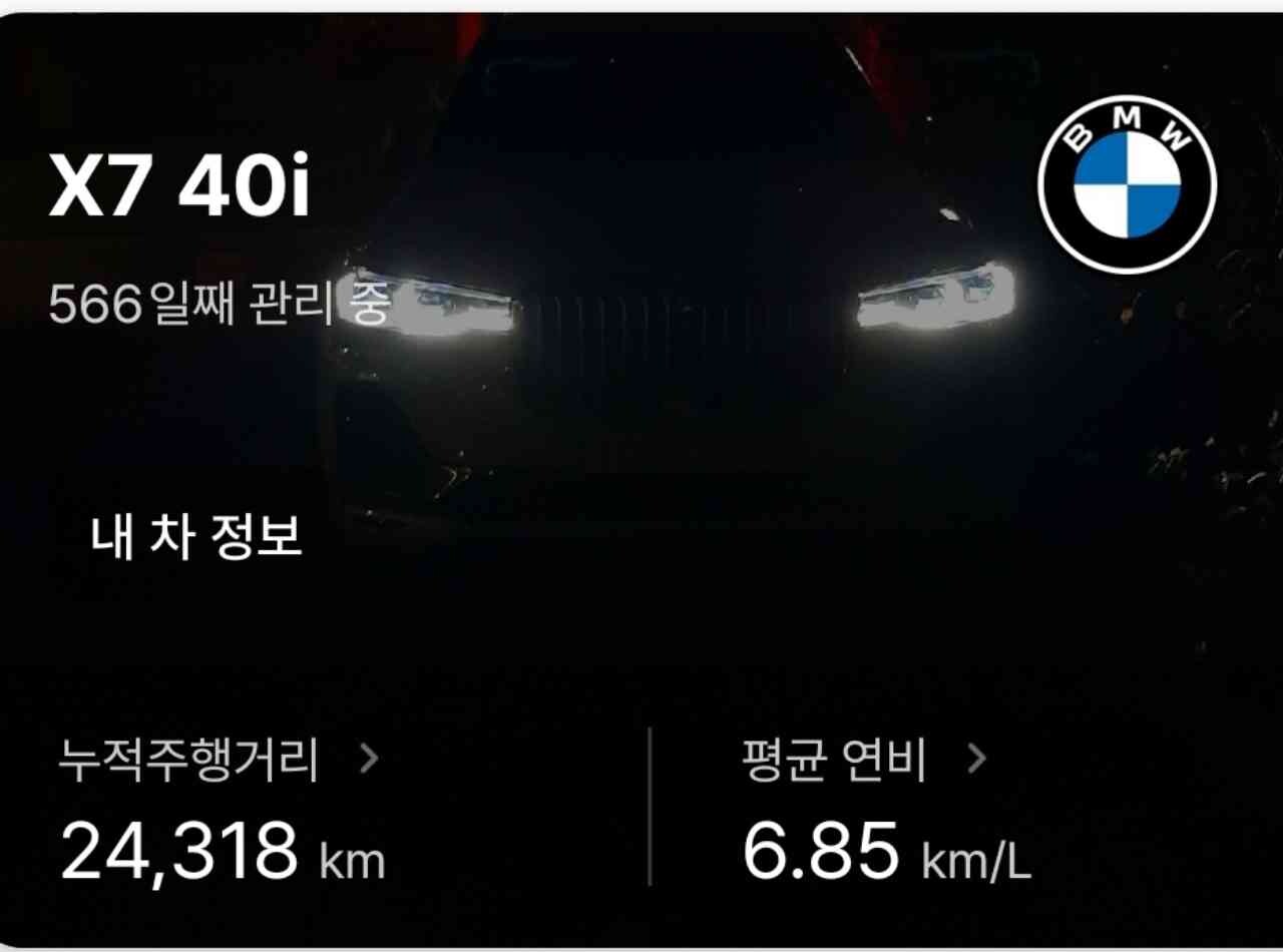 댓글 이미지