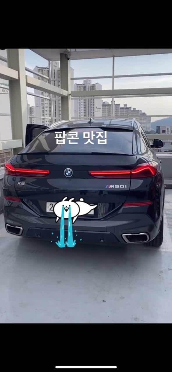 BMW X6 M50i xDrive 에디션 게시글 썸네일