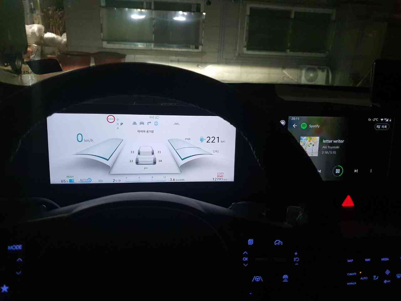 현대 아이오닉5 롱레인지 익스클루시브 썸네일 이미지