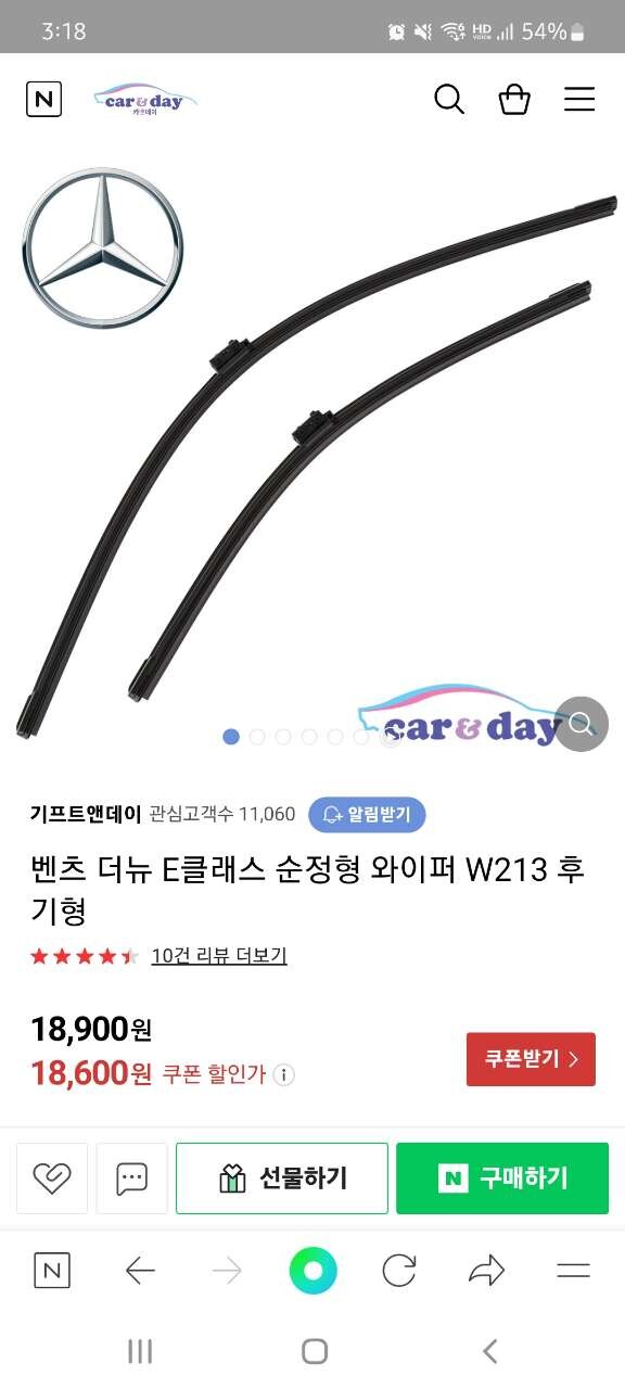 댓글 이미지