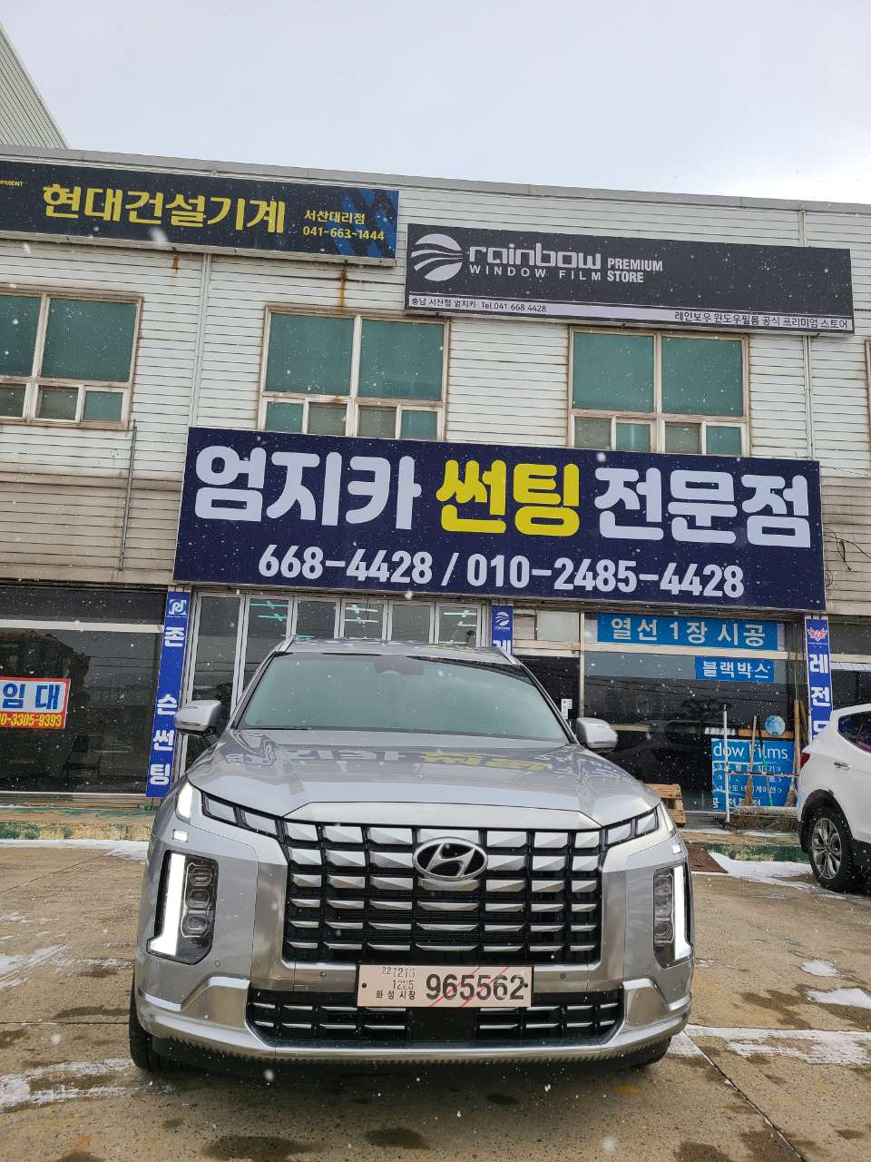 ํ๋ ํฐ๋ฆฌ์ธ์ด๋ 3.8 ๊ฐ์๋ฆฐ ํ๋ ์คํฐ์ง 7์ธ์น 2WD ์ธ๋ค์ผ ์ด๋ฏธ์ง