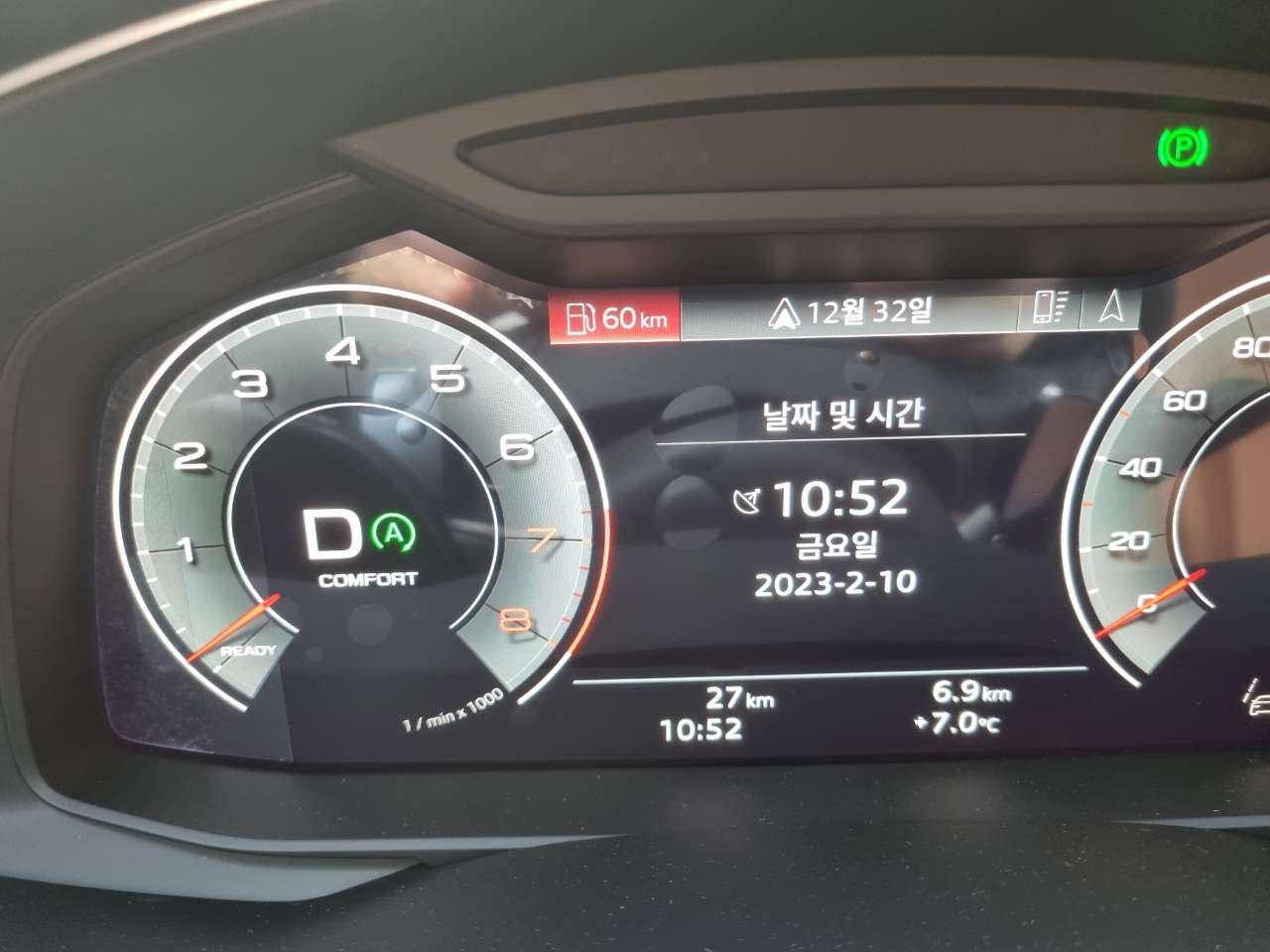 아우디 A6 45 TFSI 콰트로 프리미엄 [2C5+PI1+C1S] 썸네일 이미지