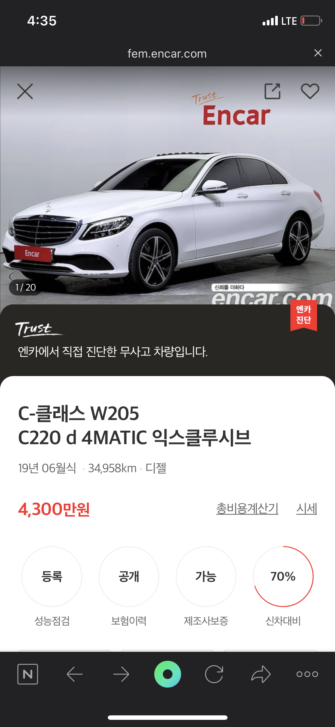 C클 vs 3시리즈 게시글 썸네일