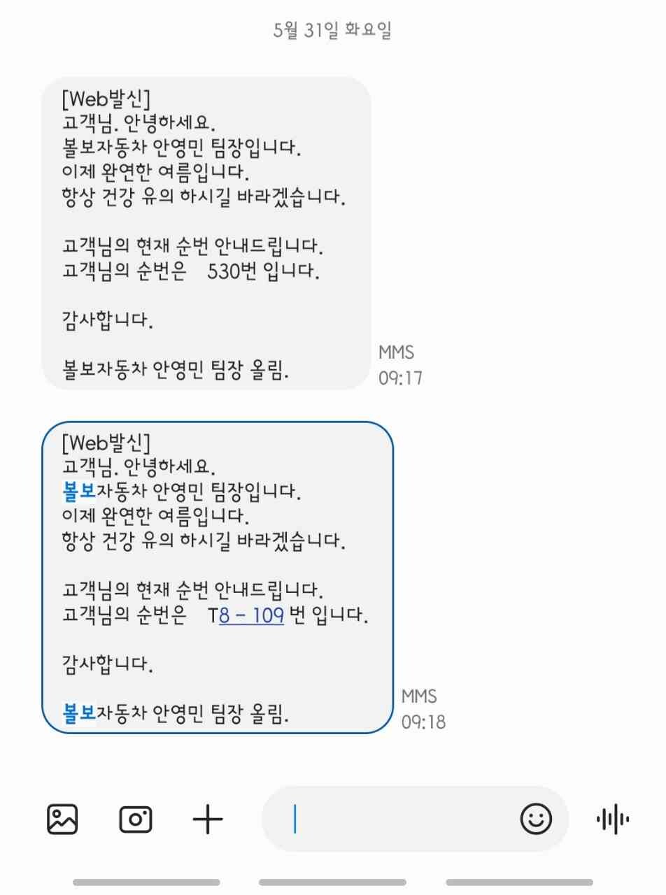 gle450, glc풀체, xc60 b6 이미지1