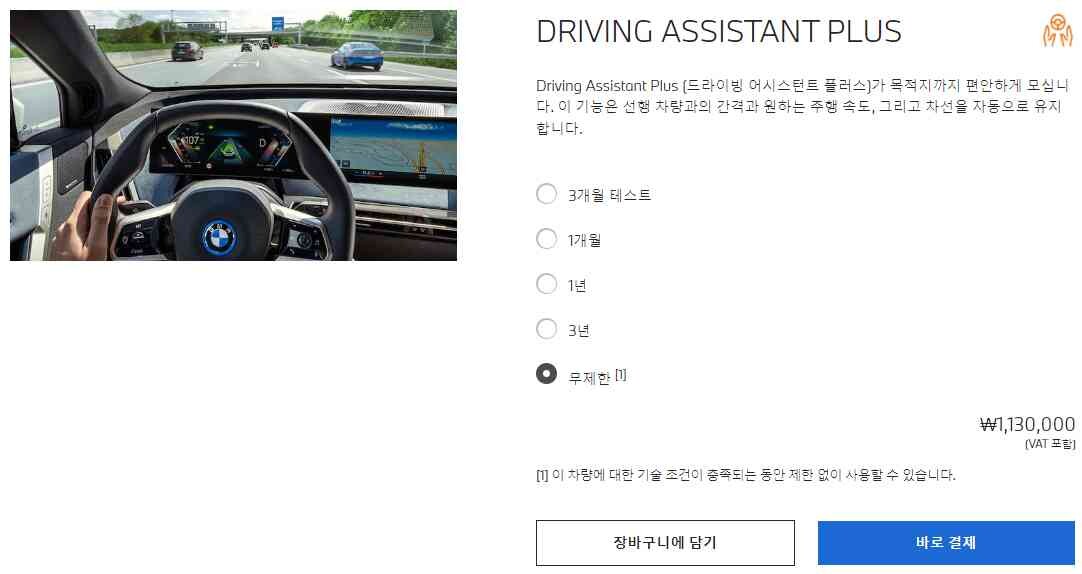 BMW 이건 좀 아닌거 같은데요  이미지5
