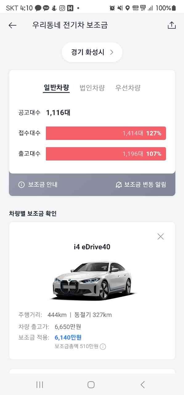 댓글 이미지