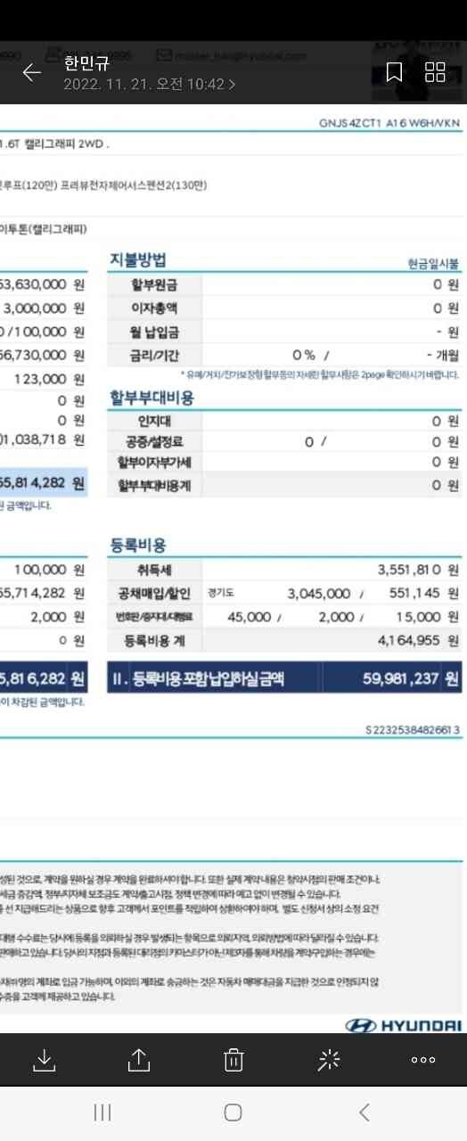 댓글 이미지