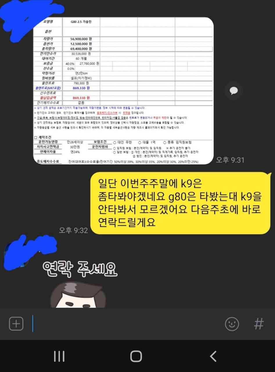 댓글 이미지