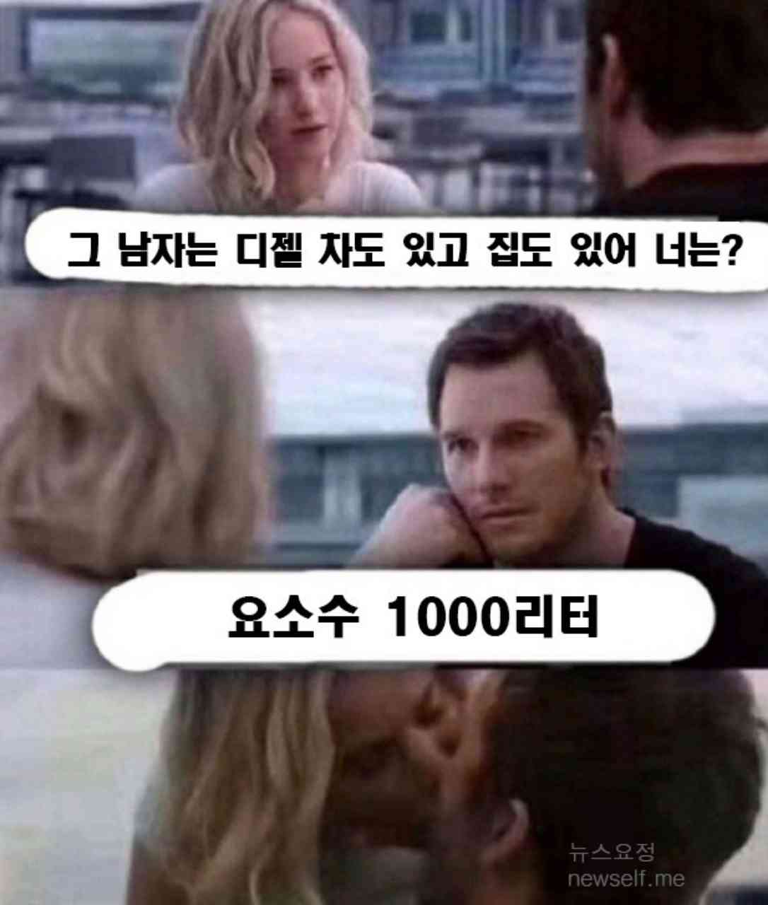 이제는 요소수가 대세군요 게시글 썸네일