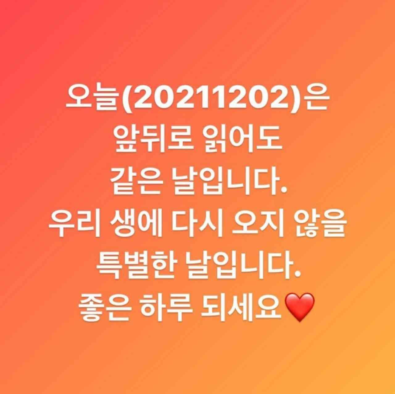 오늘은 특별한 날이네요 게시글 썸네일