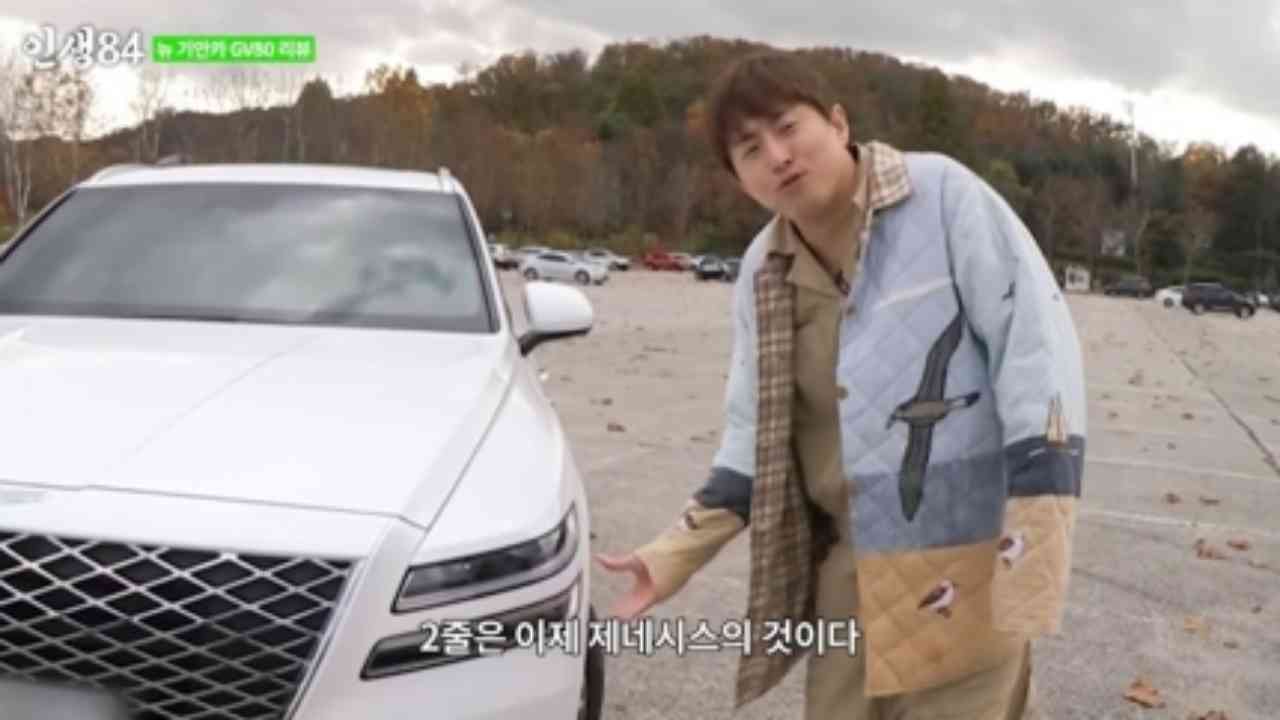 기안 84가 새로 구입한  차는? 게시글 썸네일