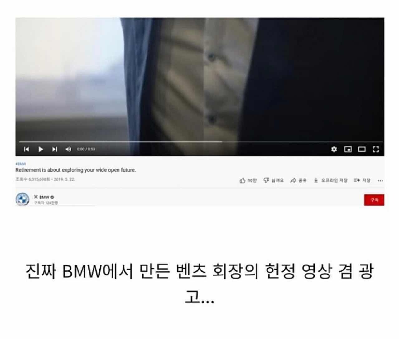 벤츠 회장의 은퇴식 jpg 이미지9