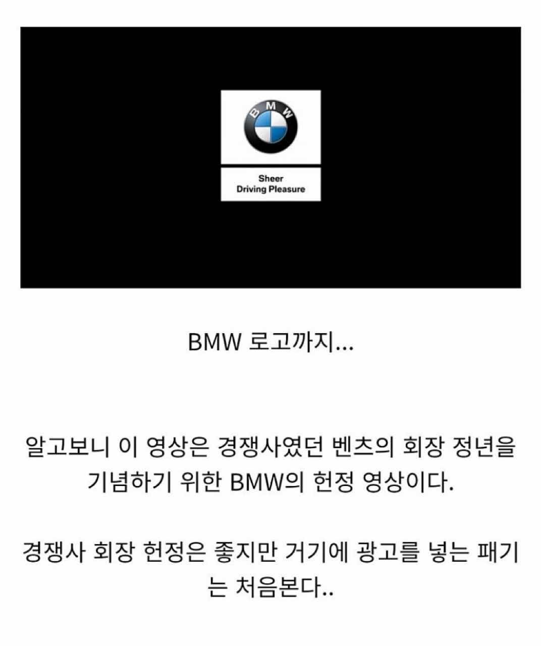 벤츠 회장의 은퇴식 jpg 이미지8