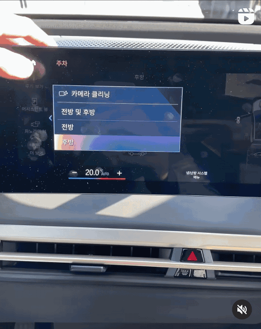 카메라 닦기에 진심인 BMW. gif  이미지1