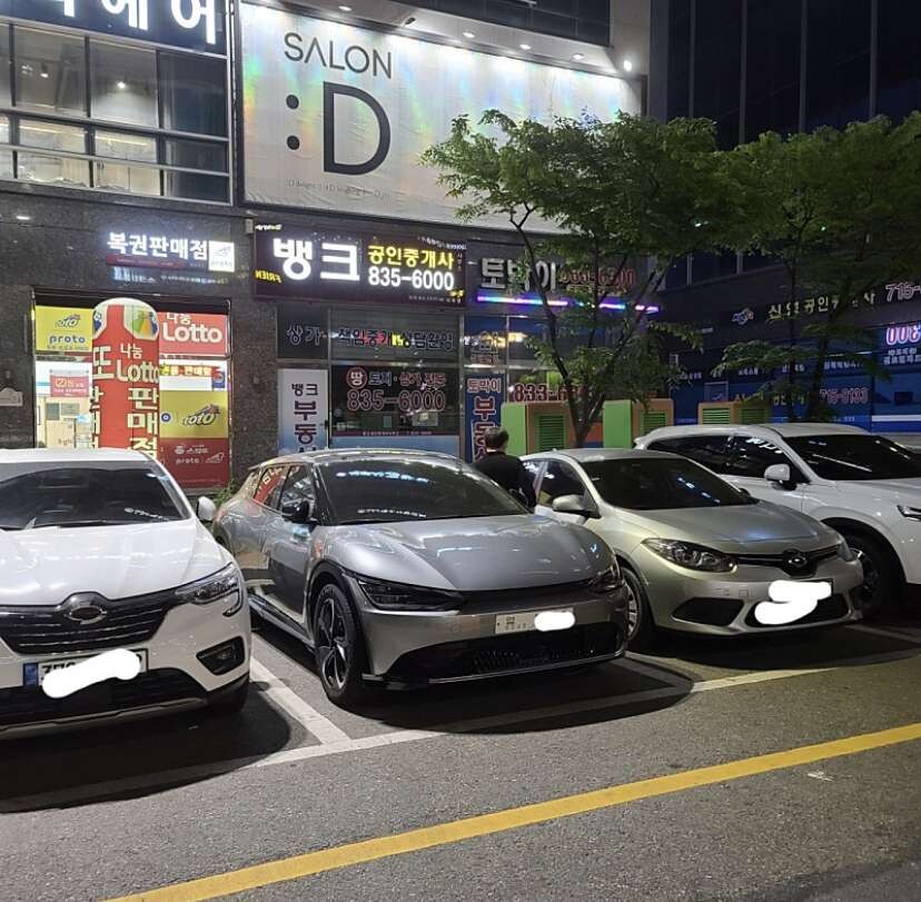 기아 EV6 실물 사진 게시글 썸네일