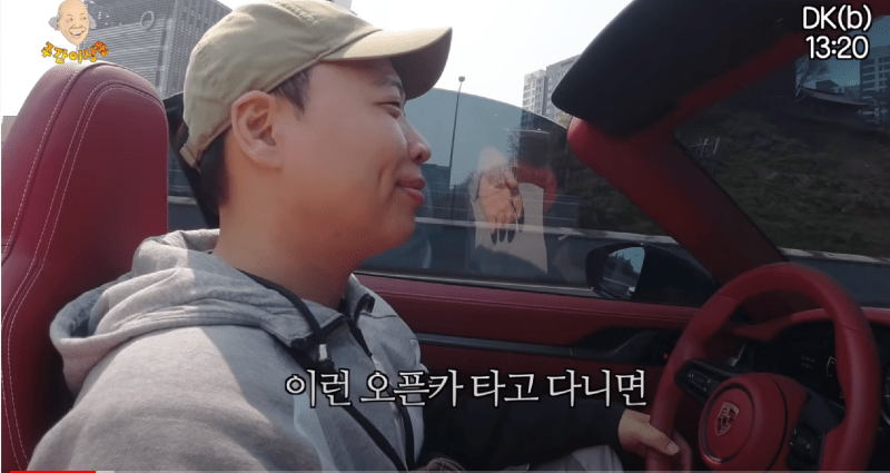 개그민 이상준은 포르쉐를 타는군요  이미지1