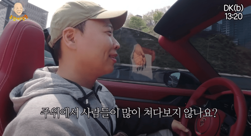 개그민 이상준은 포르쉐를 타는군요  이미지2