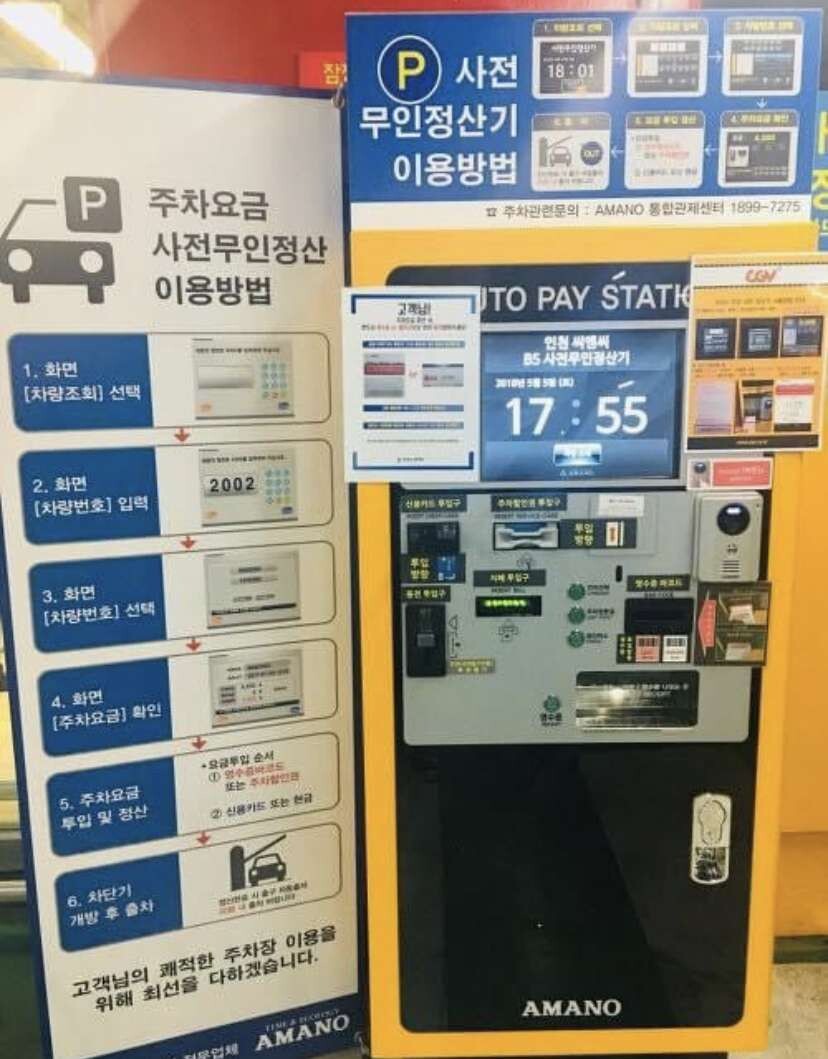 차주 기분 상하는 순간 모음 이미지2