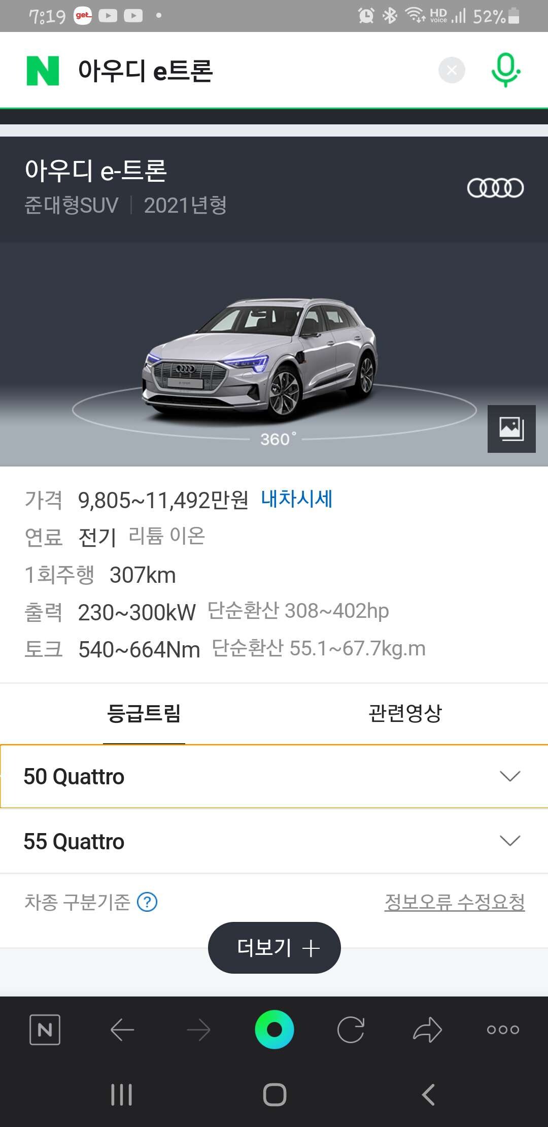 댓글 이미지