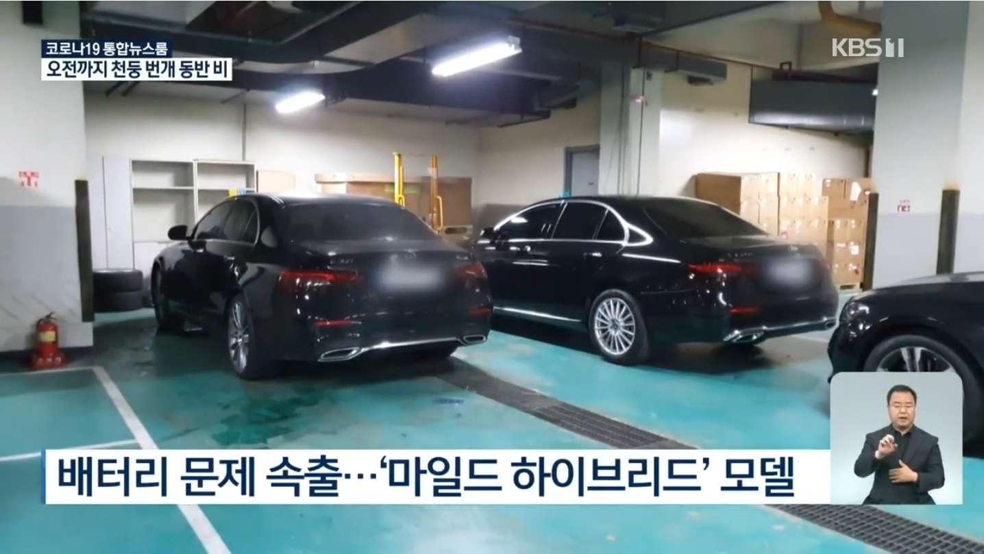 벤츠 E클래스 배터리 불량 속출 게시글 썸네일
