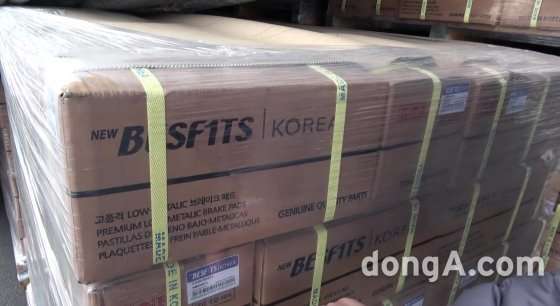 56억상당 자동차 짝퉁  부품 수출 적발 게시글 썸네일