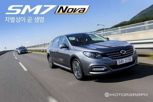 갠적으로 뒷모습이 참 맘에 들었던 르노삼성의 플래그십 게시글 썸네일
