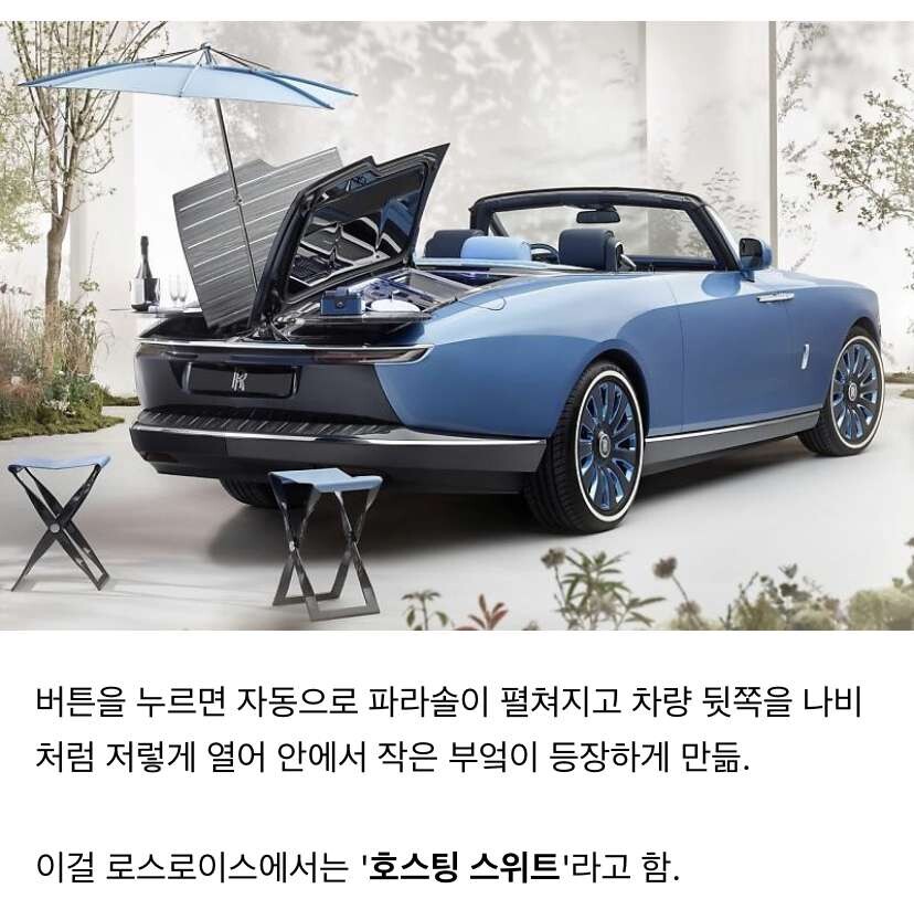 ??: 자동차 피크닉 그거 그렇게 하는거 아닌데 이미지5