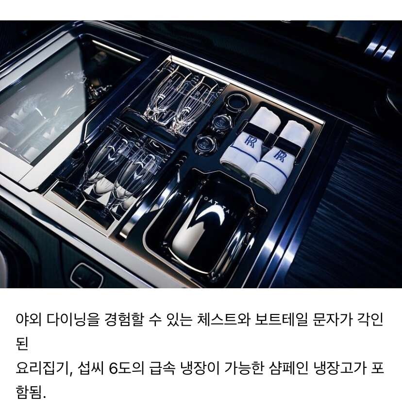 ??: 자동차 피크닉 그거 그렇게 하는거 아닌데 이미지6