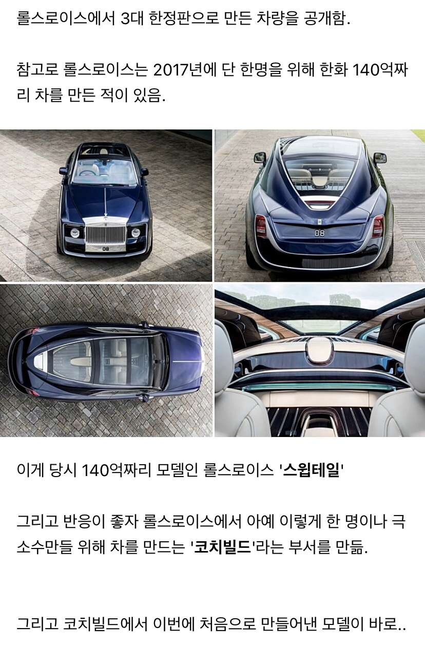 ??: 자동차 피크닉 그거 그렇게 하는거 아닌데 게시글 썸네일