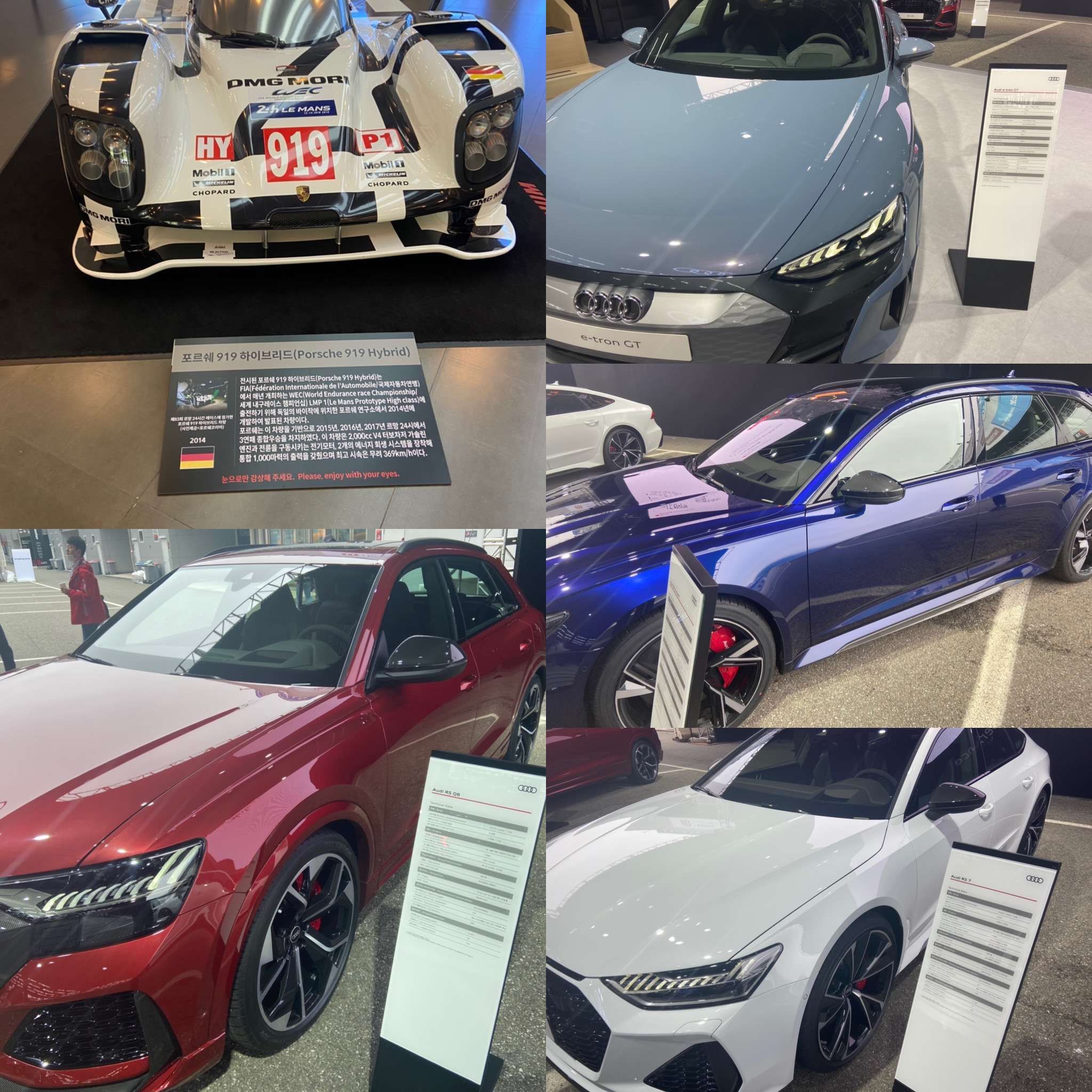 Audi 드라이빙 행사 참여 후기 올립니다 ? 게시글 썸네일