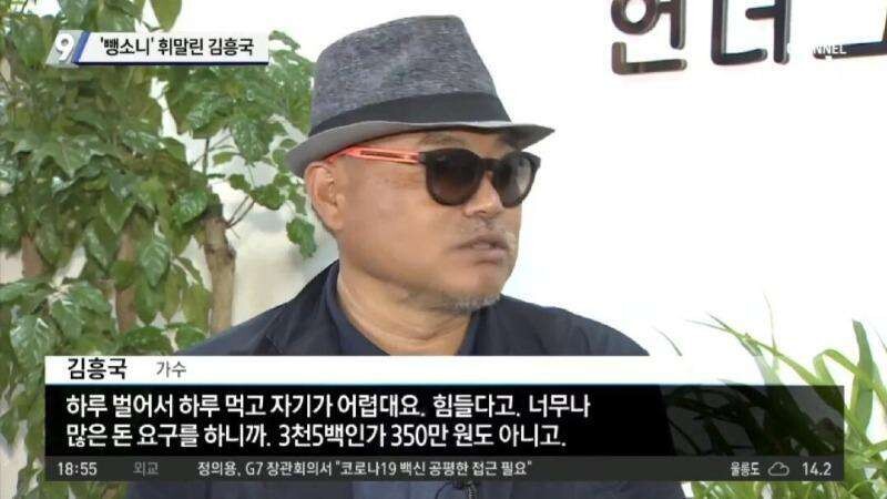 어제 시끄러웠던 김흥국 뺑소니 영상 이미지1