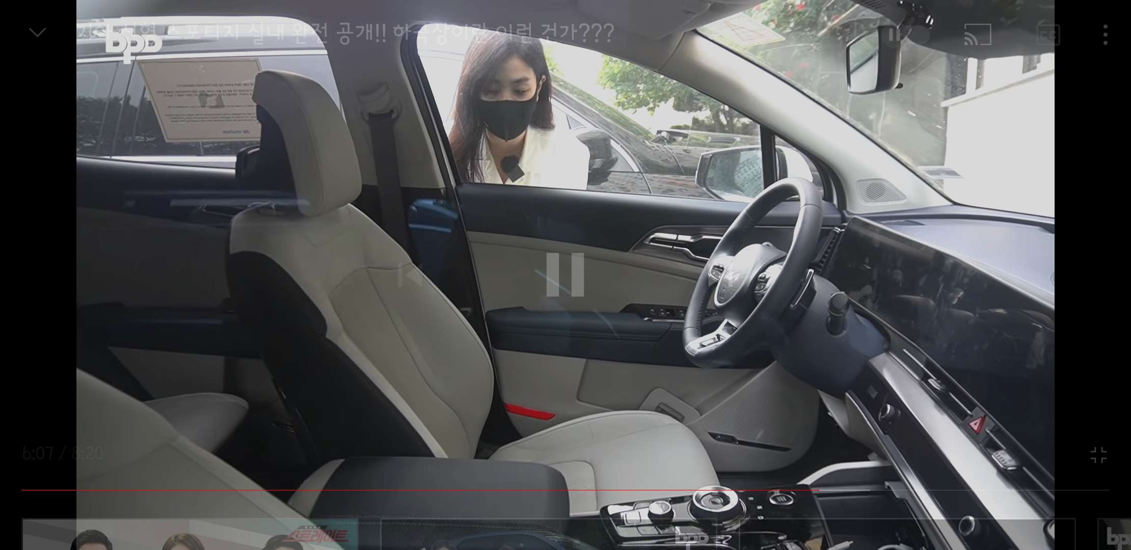 신형스포티지 실내인테리어 게시글 썸네일