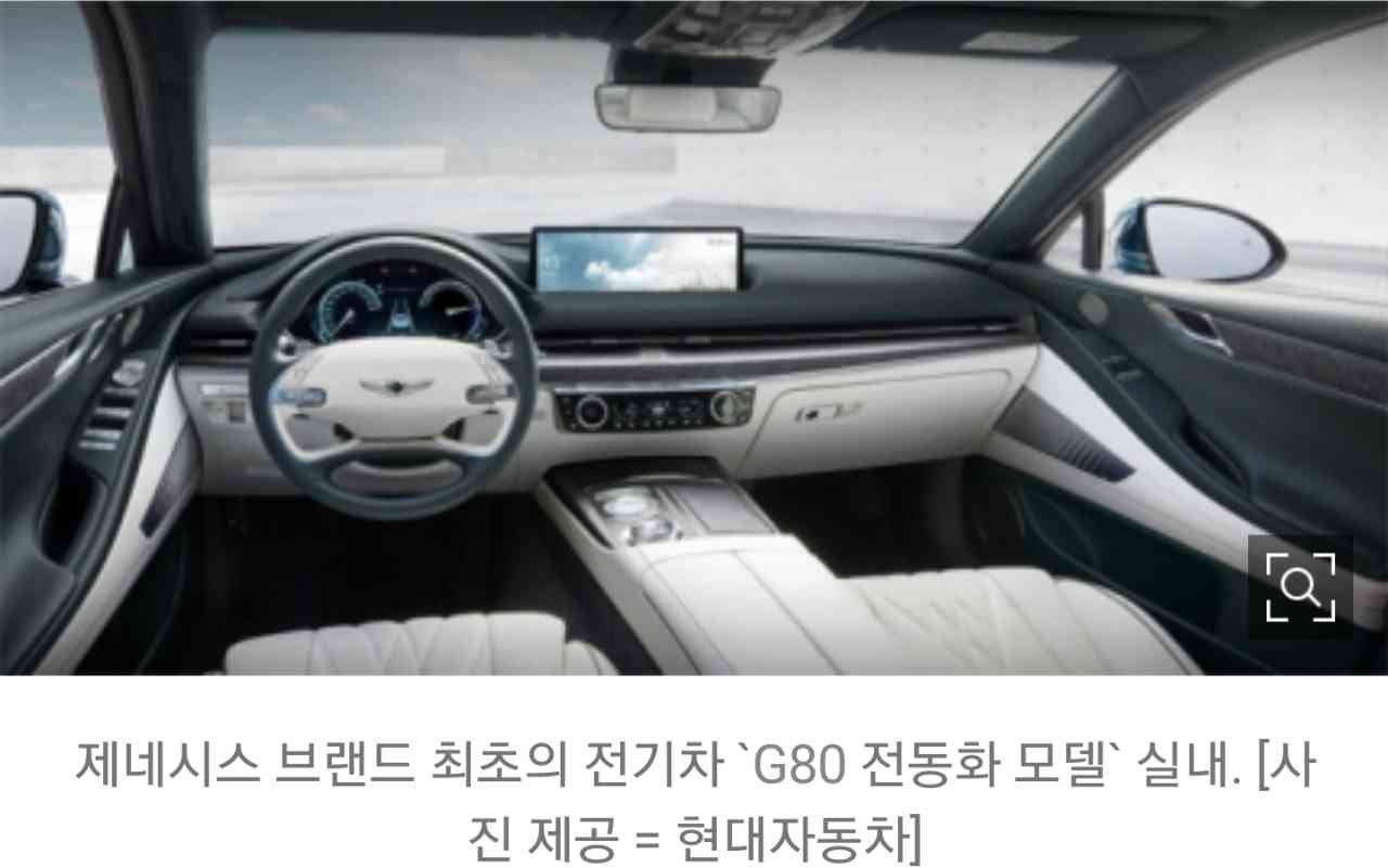달리면서 스스로 충전"…제네시스 첫 전기차 게시글 썸네일