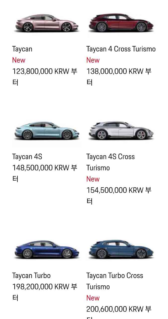 어랏? 포르쉐 타이칸 크로스 투리스모 한국 출시가격 나왔네요? 게시글 썸네일