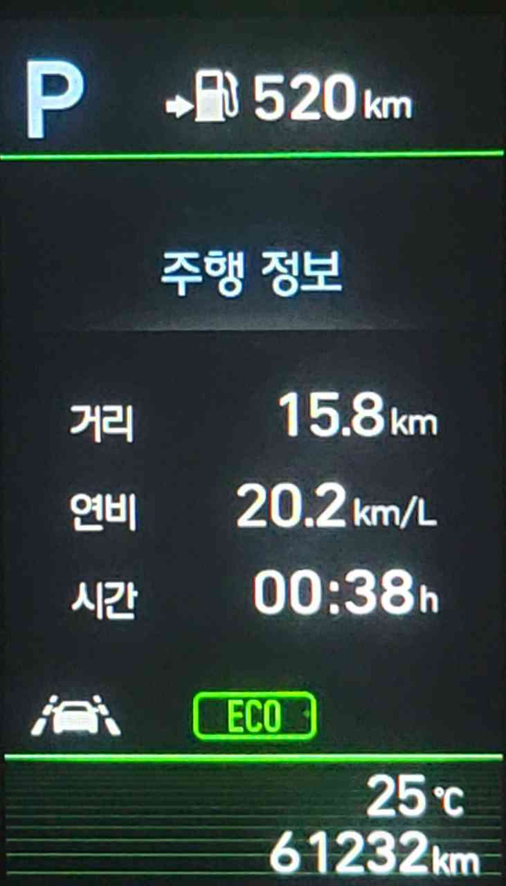 아침 등교길 연비 게시글 썸네일