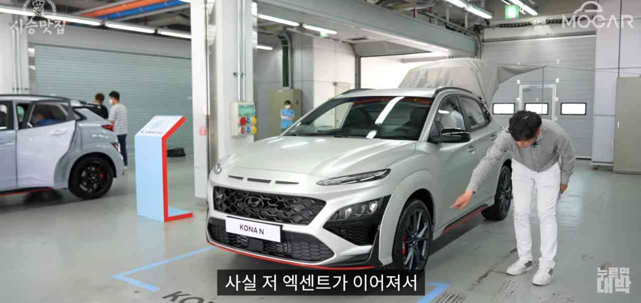 코나N 기자단 시승행사가 있었나보군요. 게시글 썸네일