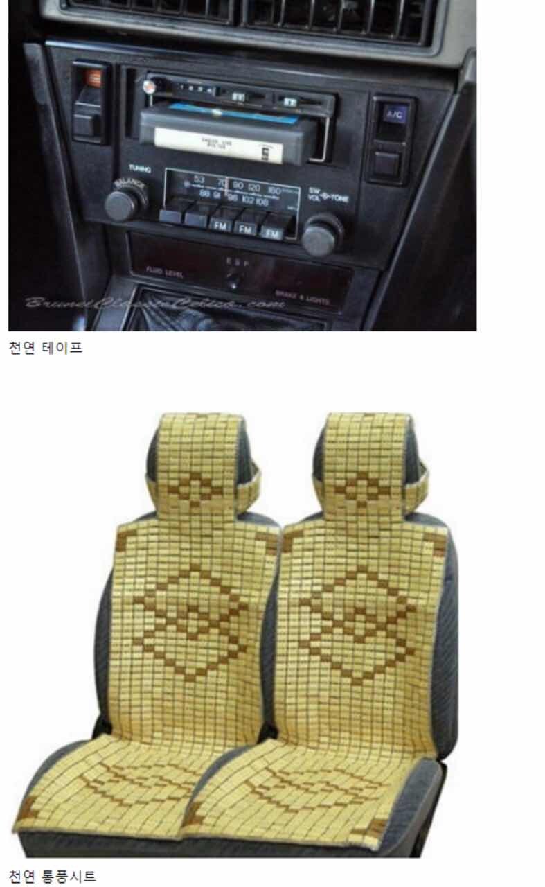 옛날 아빠차 특징 jpg  이미지6