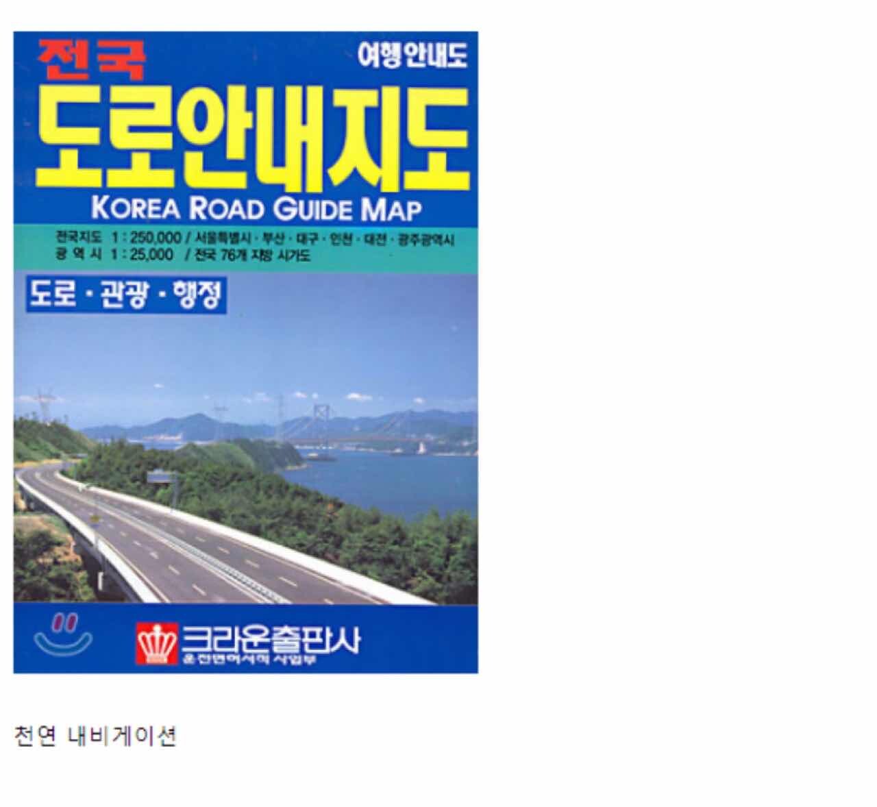 옛날 아빠차 특징 jpg  이미지8