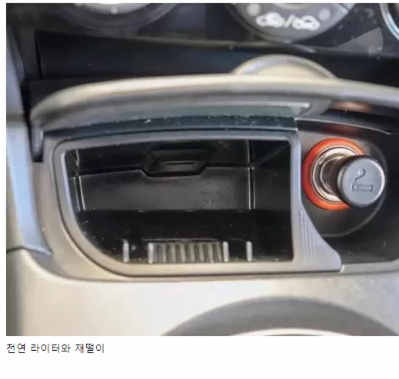 옛날 아빠차 특징 jpg  이미지4