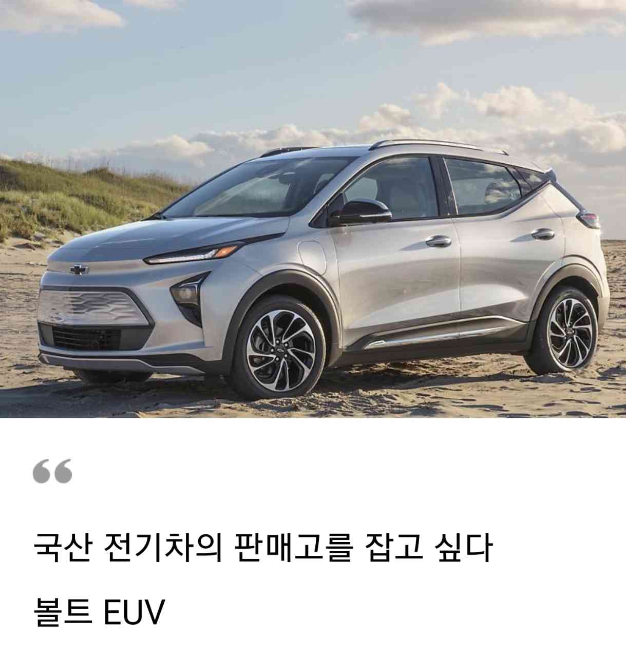 올해 하반가 출시 예고된 전기차  5대 게시글 썸네일