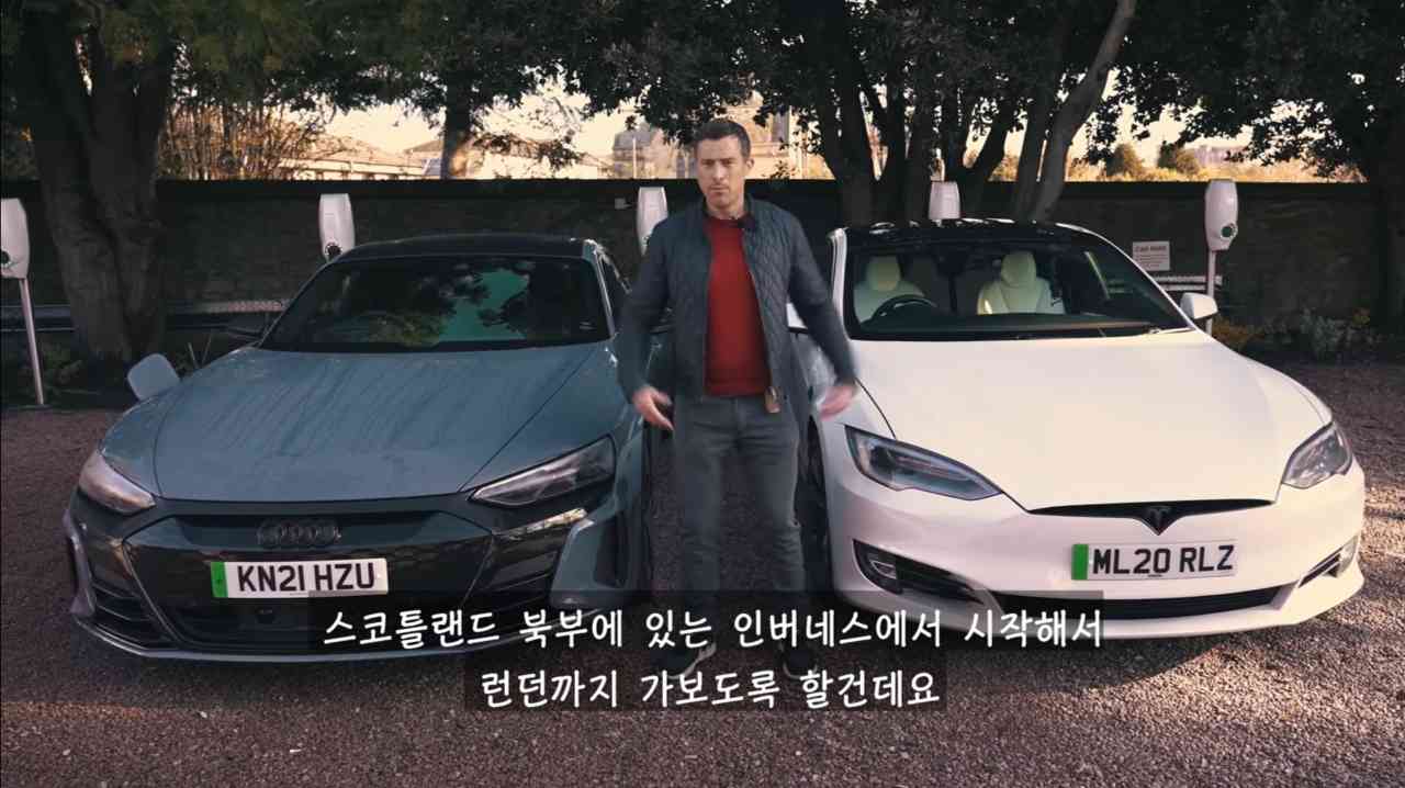RS E-tron GT vs 모델S ? 장거리 레이스! 게시글 썸네일