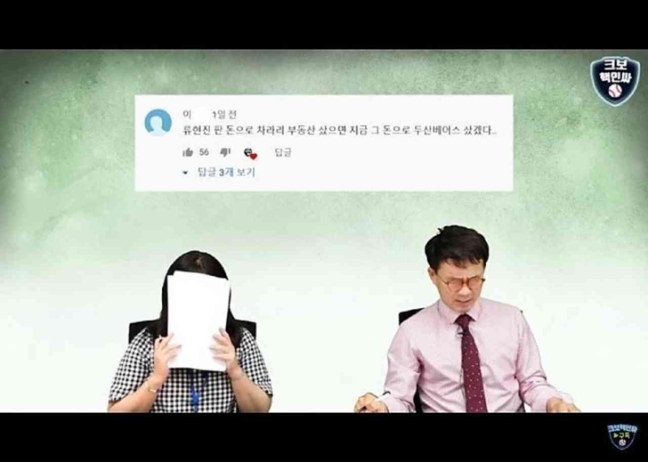 [펌] 한화 팬의 일침 레전드.jpg

 게시글 썸네일