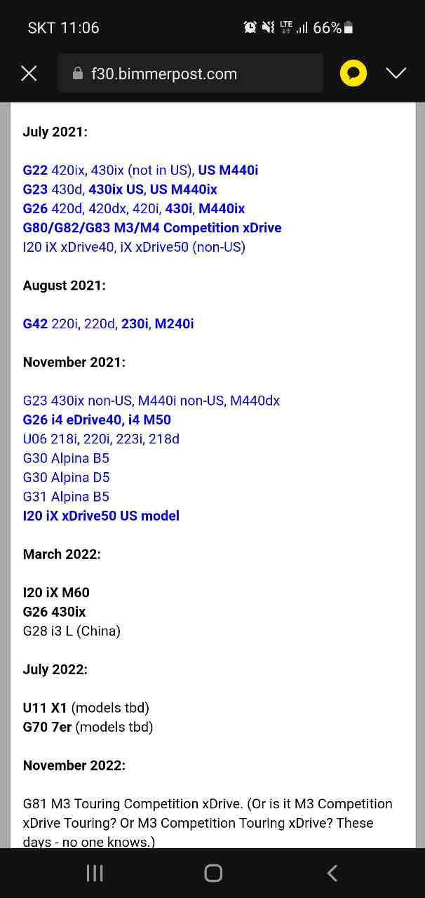 bmw 출시예정표? 게시글 썸네일