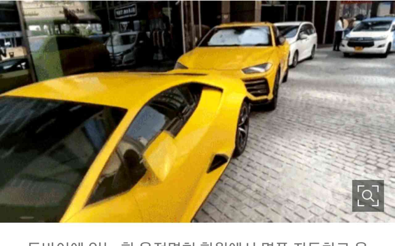  두바이 운전학원 슈퍼카로 도로주행 연습 ? 게시글 썸네일